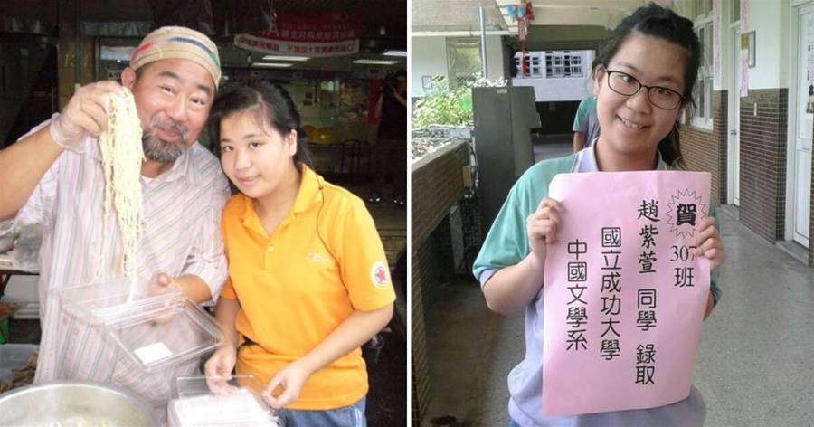 趙舜離世7年，遺孀獨扛扛千萬債務，賣辣椒醬賺錢持家，倆女兒成績優異惹人羨，淚喊：要做爸爸的驕傲