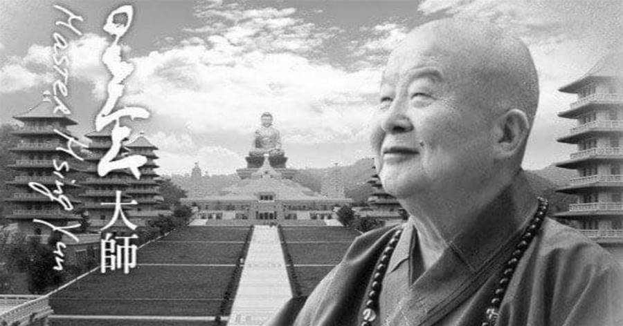 星雲大師安詳離世，享壽97歲，遺產全數捐了「金額曝光」網贊：功德無量！